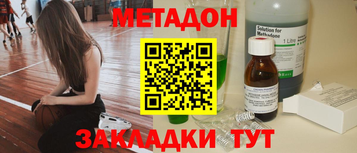 kraken ТОР  МЕТАДОН мёд  МЕТАДОН белоснежный  Вход с VPN  Кандалакша 