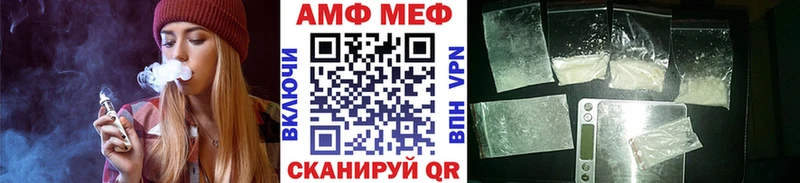 МЕТАМФЕТАМИН пудра Кандалакша