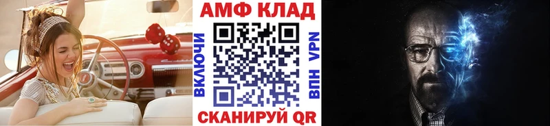 Метамфетамин Декстрометамфетамин 99.9%  это клад  Кандалакша 