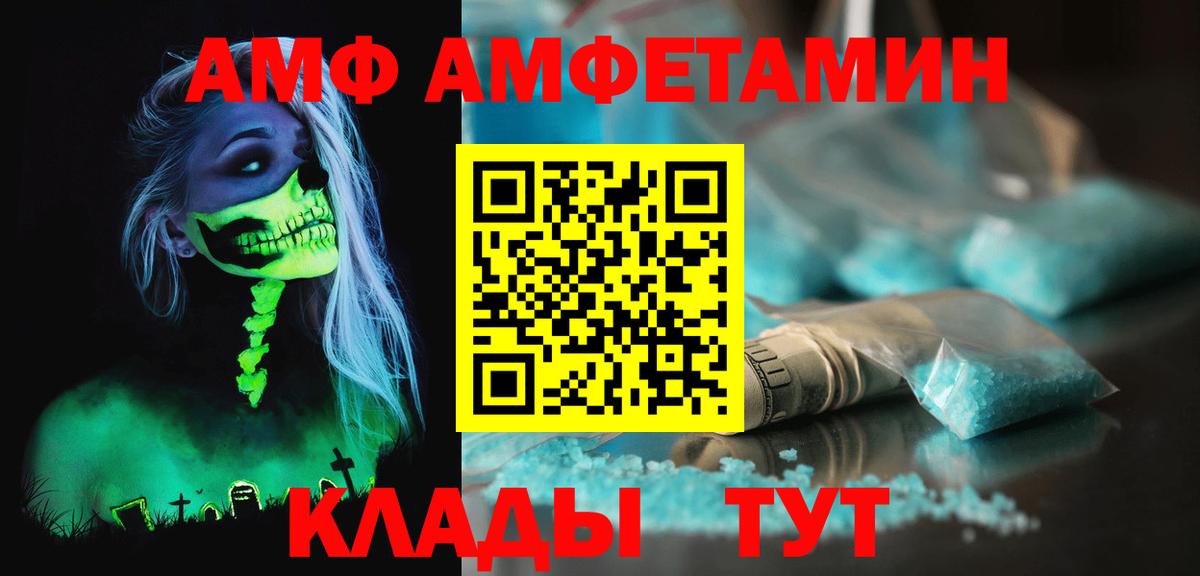 Метамфетамин винт  Вход с VPN  Кандалакша  Метамфетамин винт 