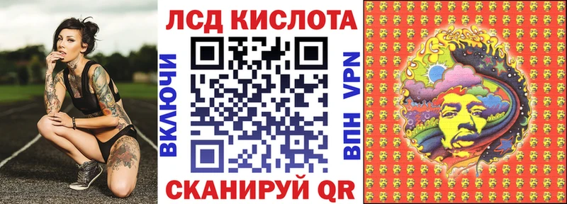 Наркотические марки 1500мкг Кандалакша