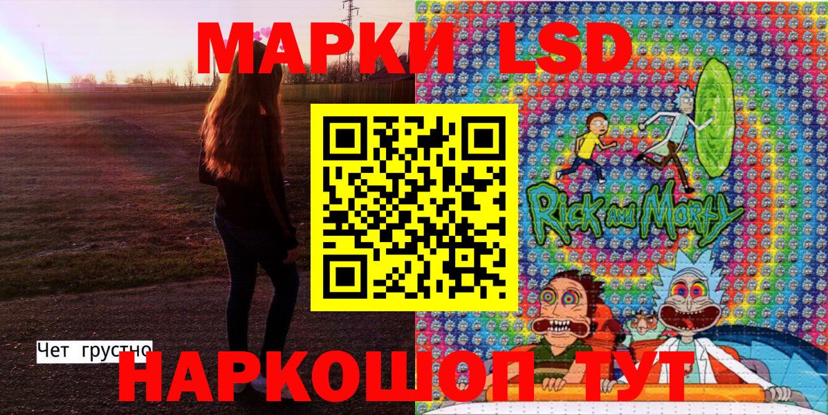 Марки NBOMe 1,5мг  Вход с VPN  наркота  Кандалакша  Марки NBOMe 1,5мг 