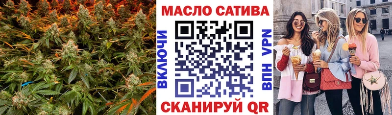 ТГК вейп с тгк  продажа наркотиков  Кандалакша 