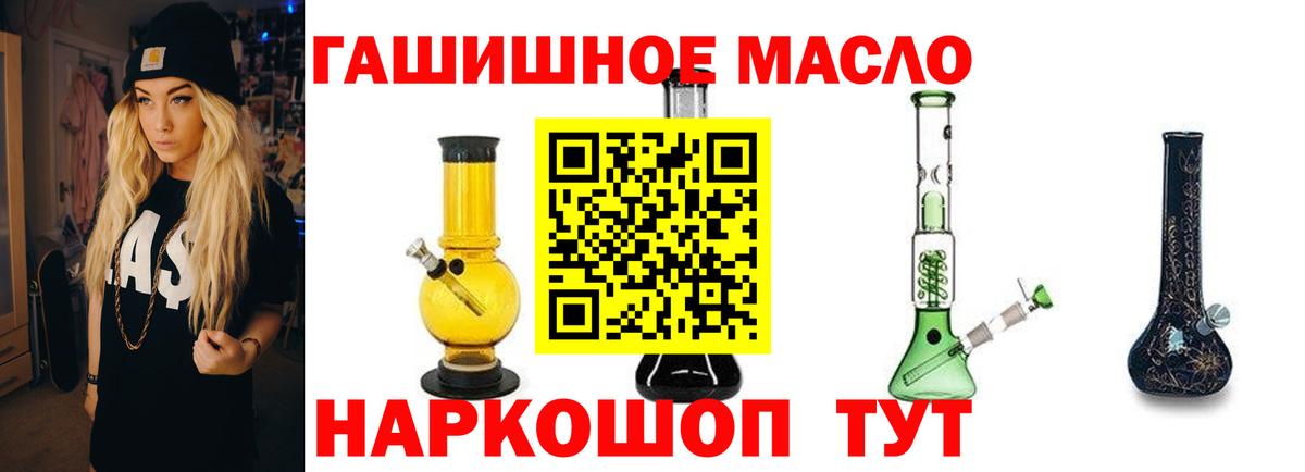 МАРИХУАНА  Кандалакша  МЕФ кристаллы  ГАШ  MDMA  Лсд 25  Вход с VPN  Cocaine 