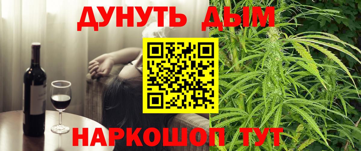 Каннабис LSD WEED  Бошки марихуана марихуана  Марихуана Ganja  Вход с VPN  Кандалакша 